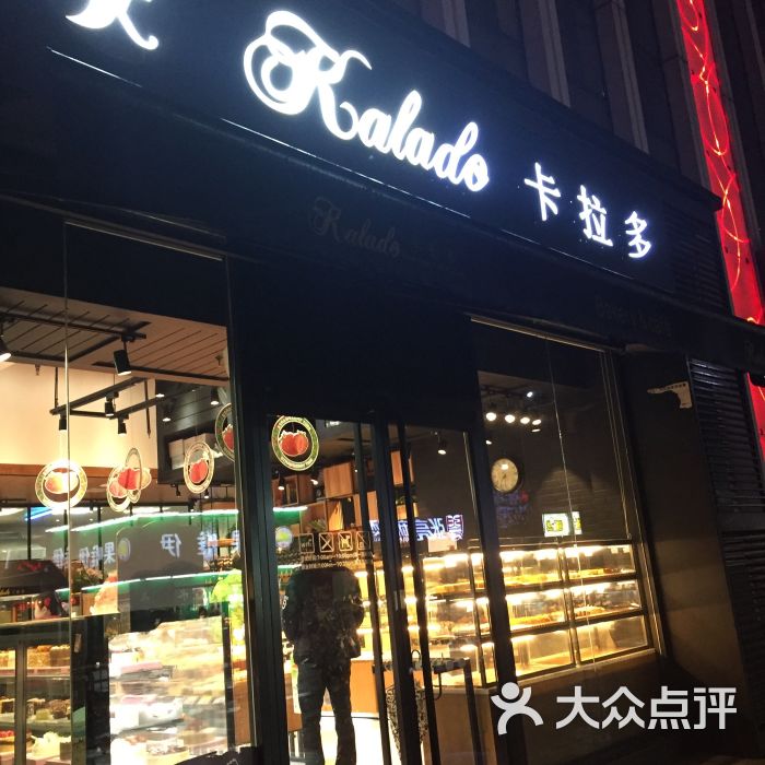 卡拉多最新日常，友情、趣事與家的溫馨時(shí)刻