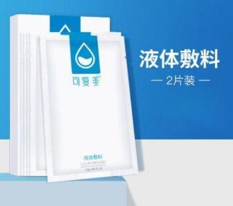 最新藥監(jiān)局，心靈與自然的健康之旅
