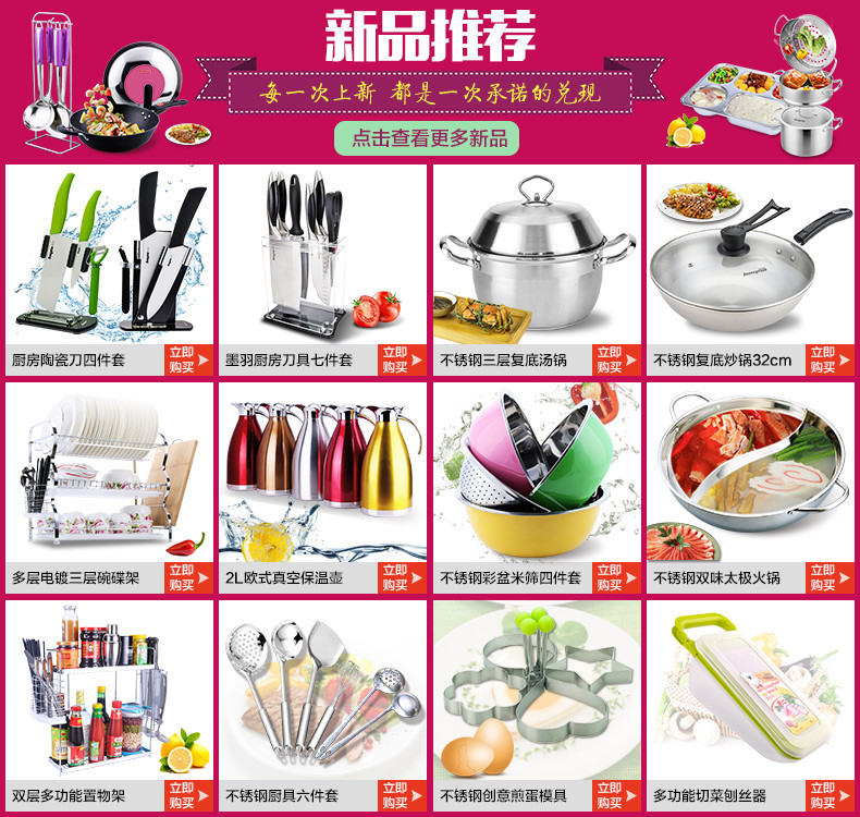 科技與生活融合下的烹飪器具革新，最新炊具圖片展示