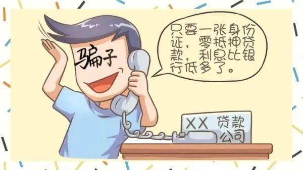 揭秘旅行中的詐騙套路新篇章，遠離塵囂，探索自然美景需警惕風險