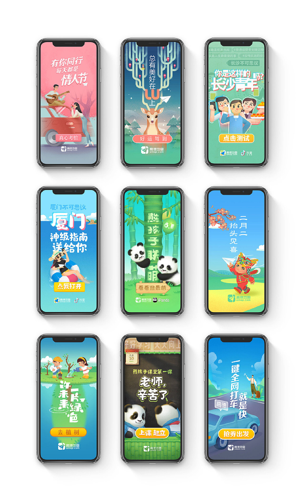 引領(lǐng)視覺革命的炫酷技術(shù)，最新閃屏技術(shù)揭秘