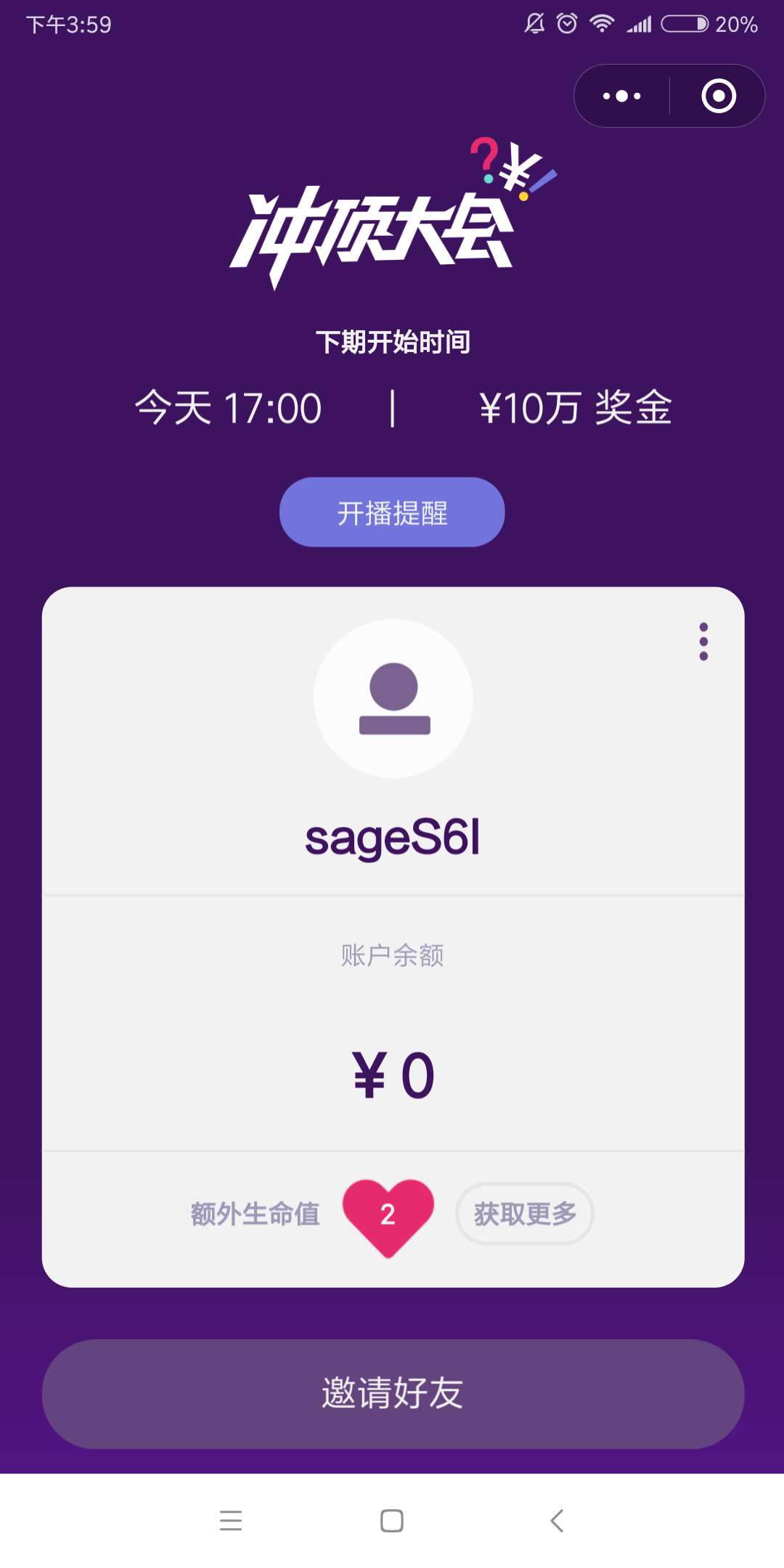 最新沖頂大會，時代印記與領域里程碑的交匯點