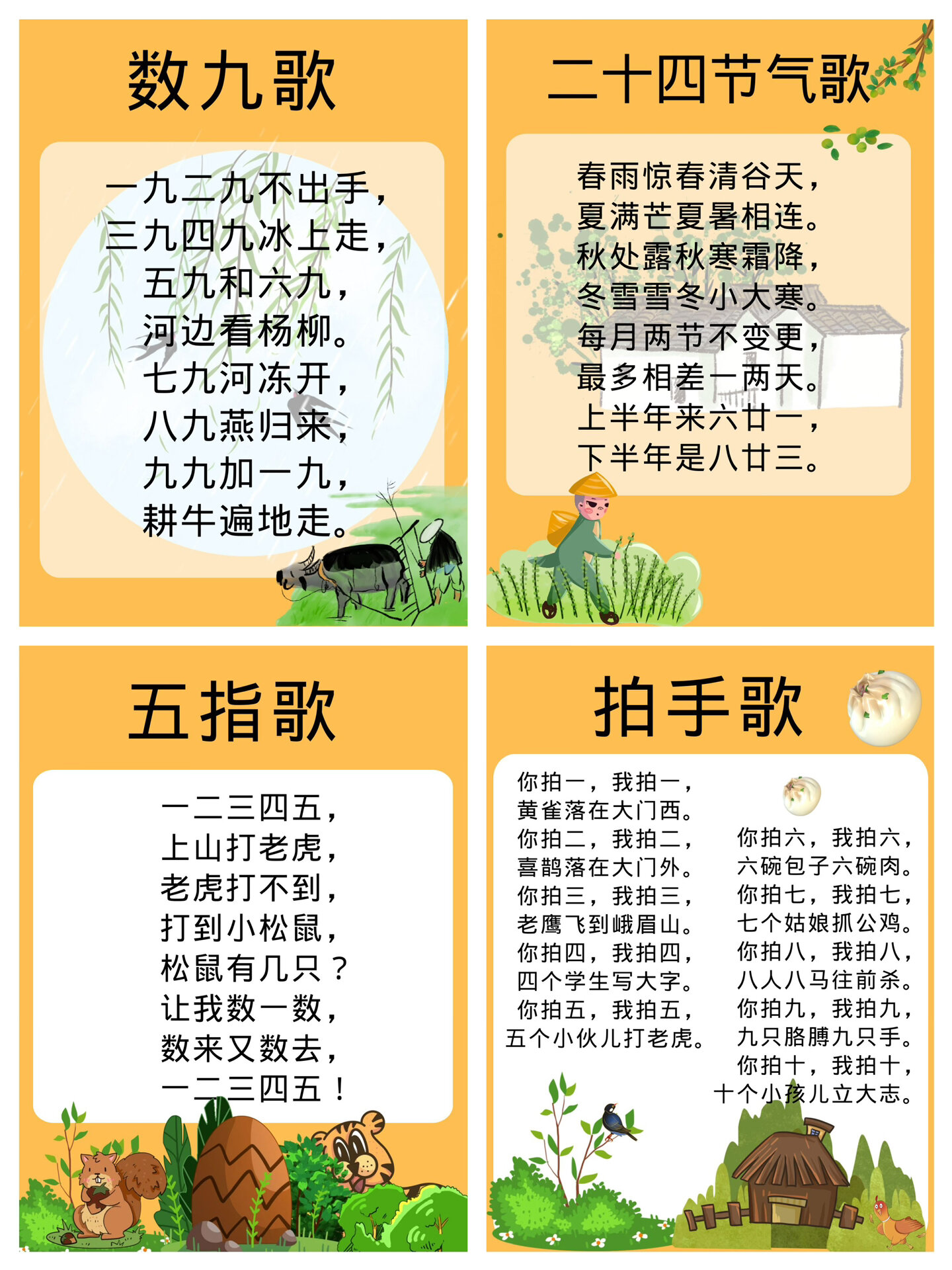?? 2025最新兒歌，唱響歡樂童年旋律 ??