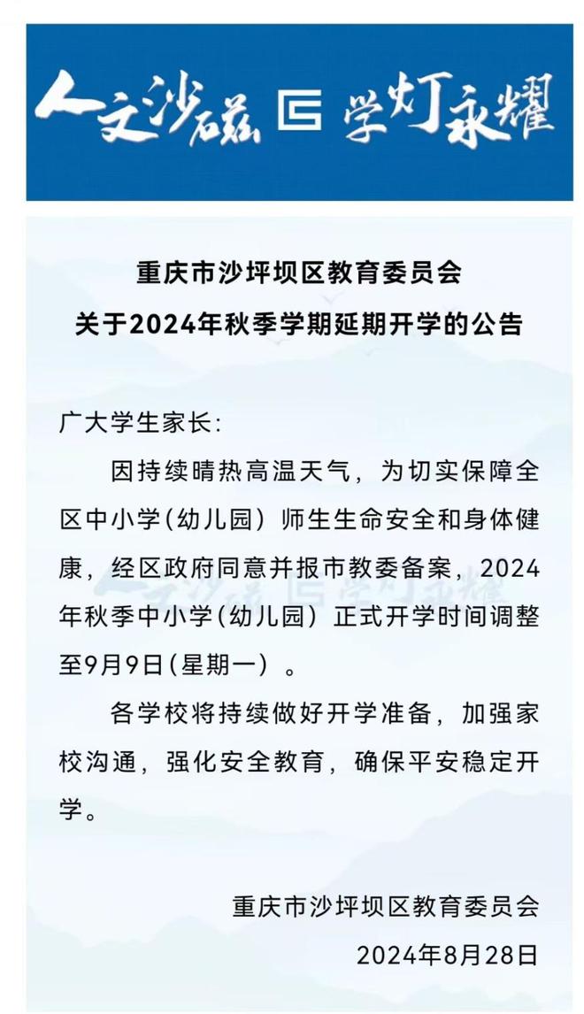 LED光源 第38頁