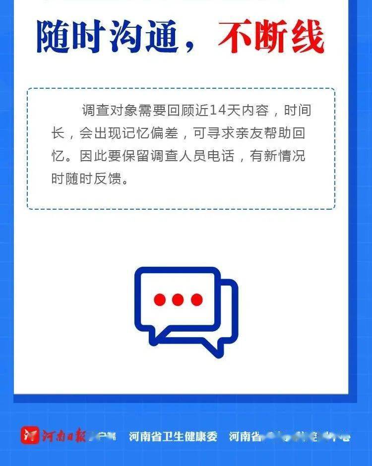 通許疫情下的溫暖日常，趣事與友情的見(jiàn)證