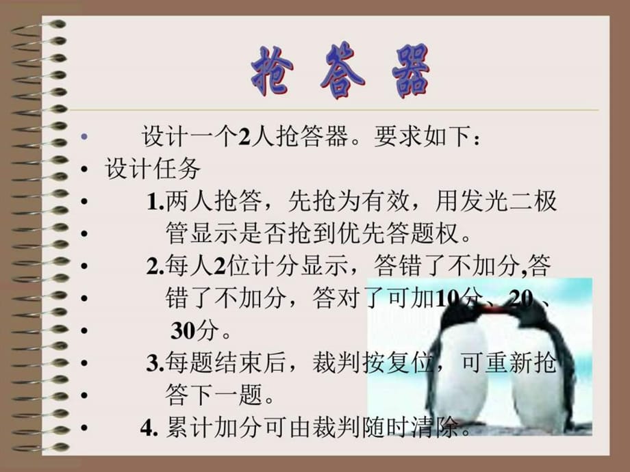 揭秘最新?lián)尨鸱绞剑痤}新姿勢(shì)，不容錯(cuò)過(guò)！