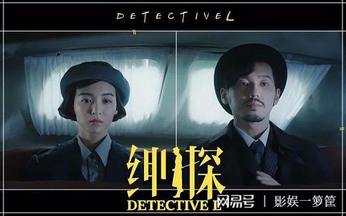 最新偵探懸疑劇，跟隨指南體驗懸疑魅力之旅