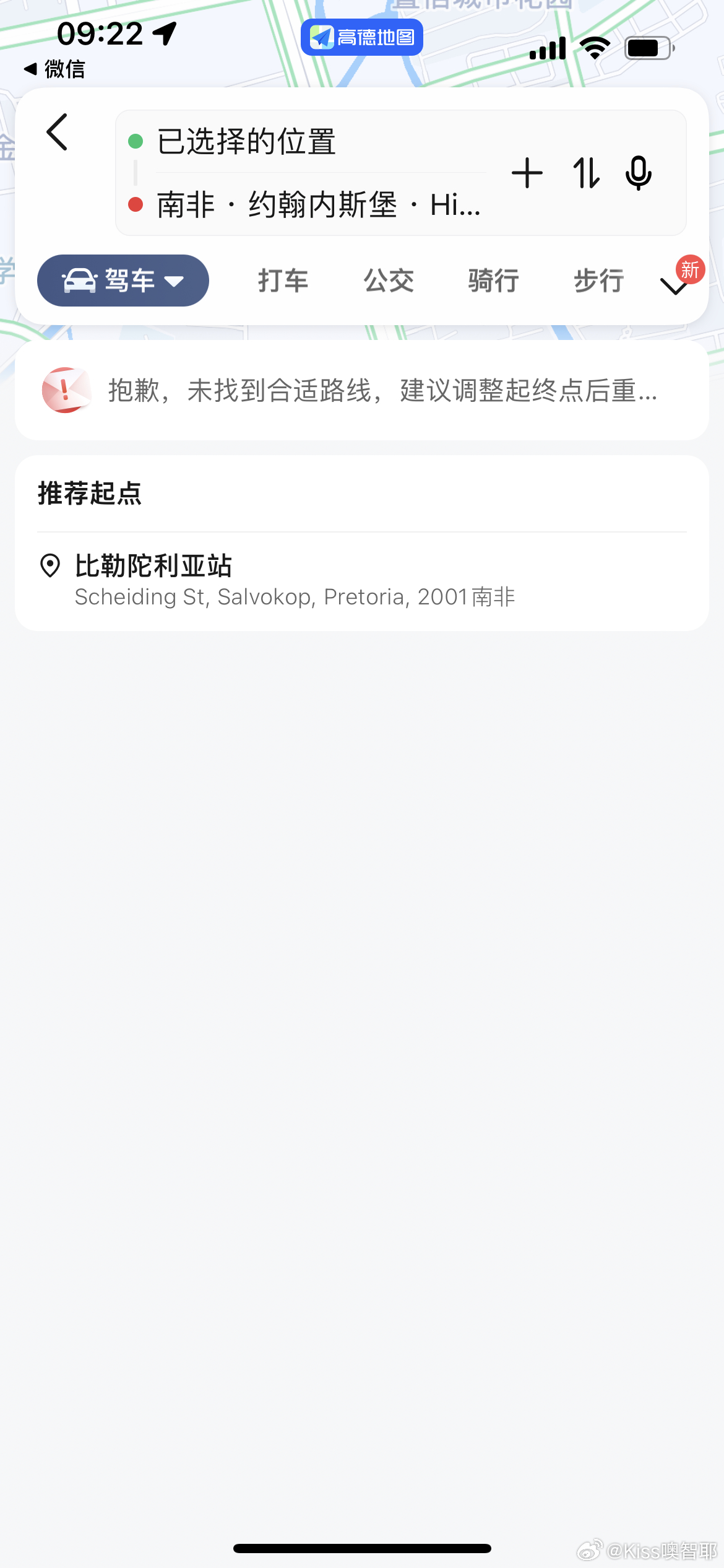 廣場燈具 第46頁