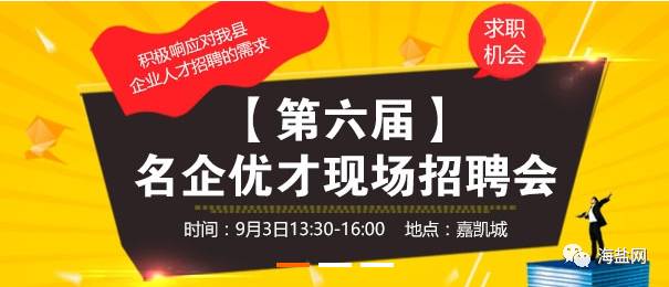 杜生最新招工，時代的呼喚與地方繁榮的招工信息