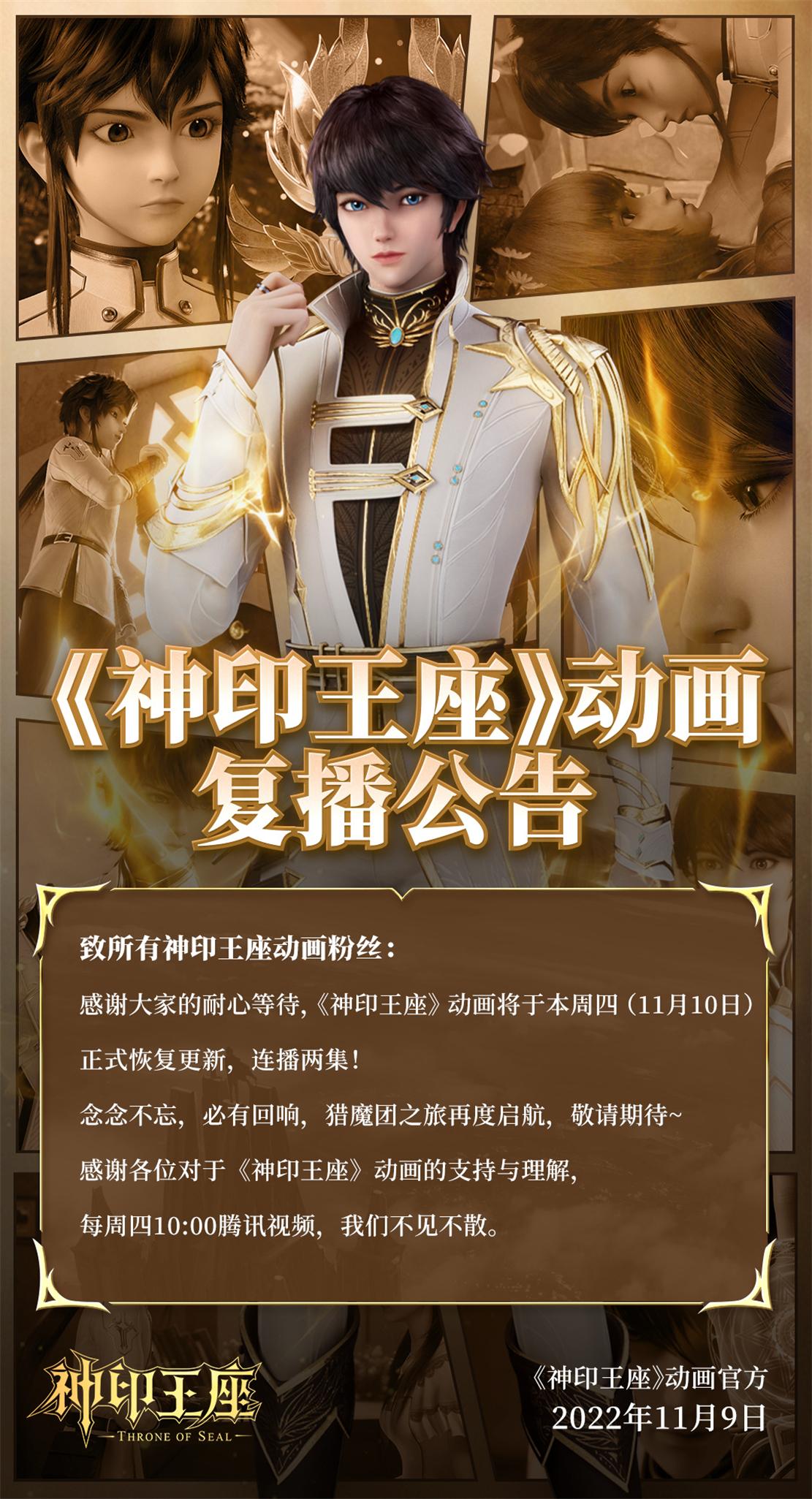 神印王座最新章節(jié)揭秘，小巷深處的神秘小店