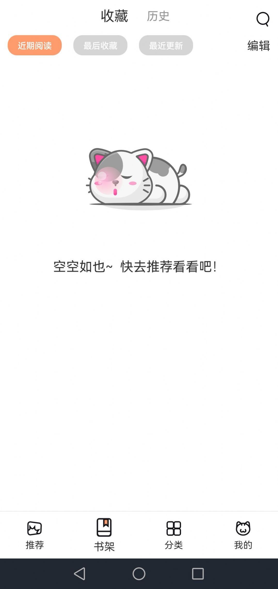 網(wǎng)喵最新版深度解析，優(yōu)劣與挑戰(zhàn)探討