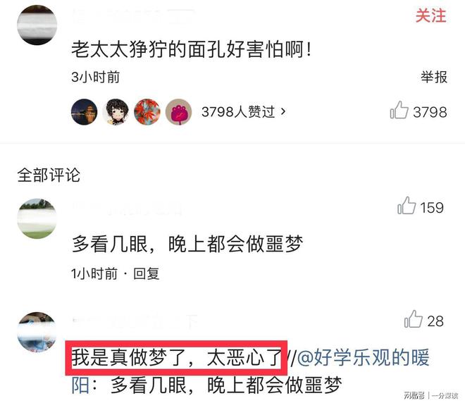 人人莫碰插最新，一種觀點(diǎn)的深入闡述