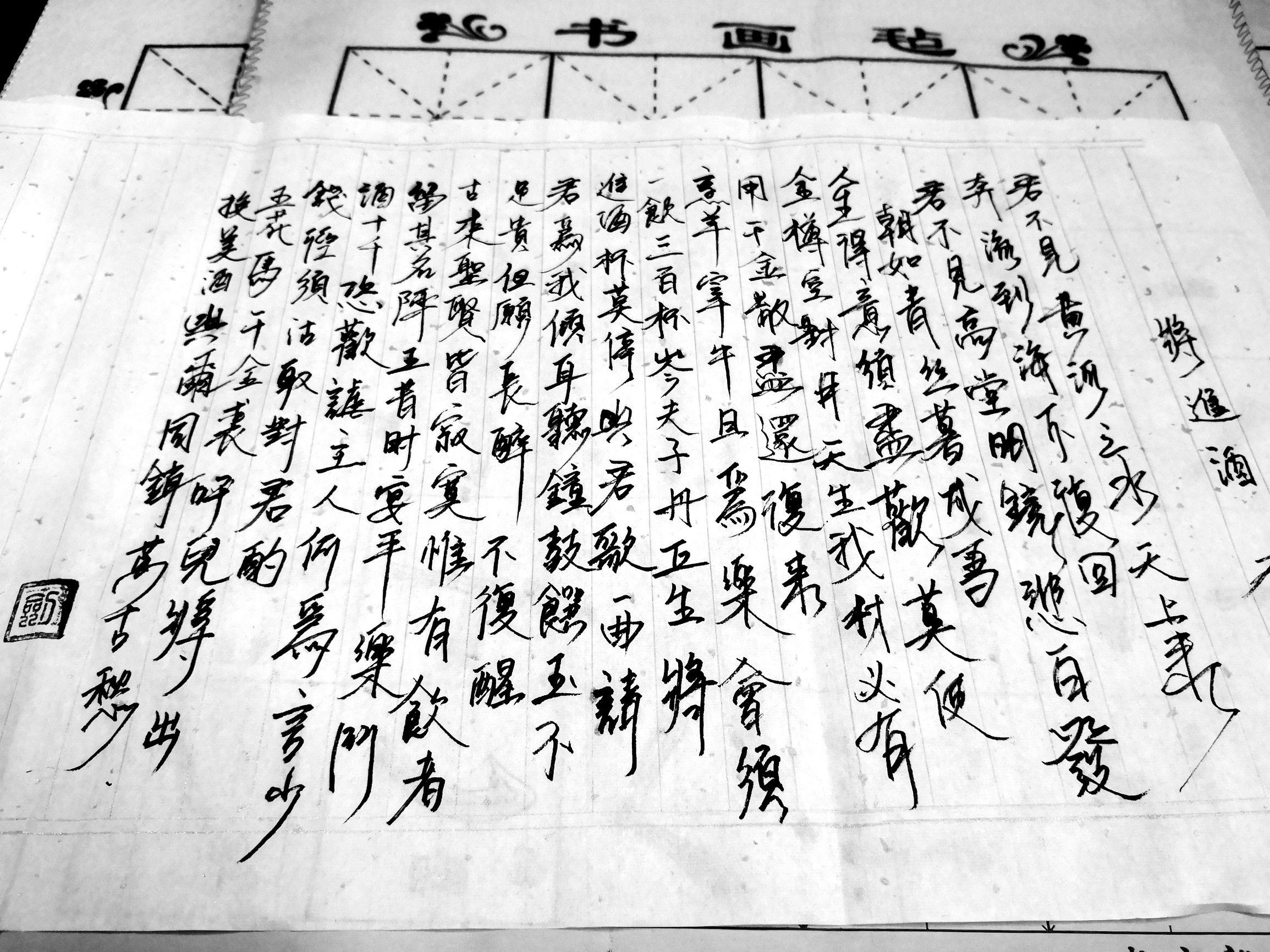 暮成雪最新小說，友情的溫度
