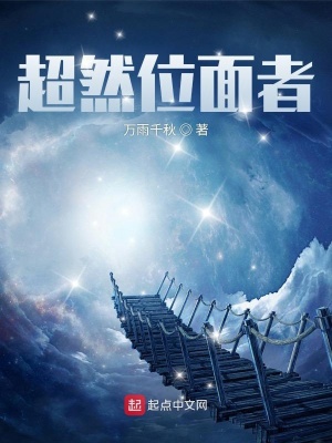 廣場燈具 第43頁