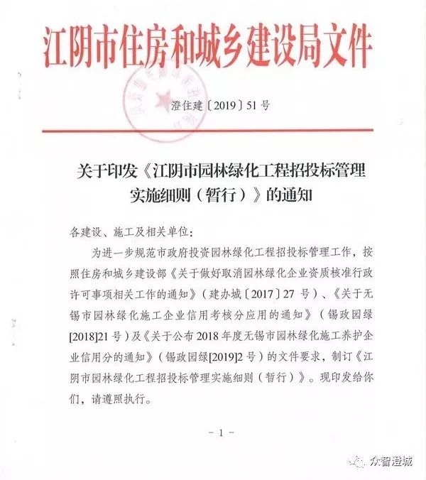 工程廠房燈具 第52頁
