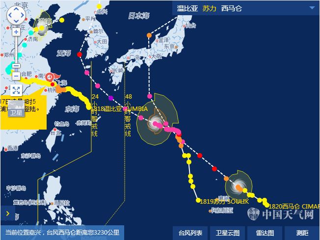 最新實時臺風動態(tài)，全面關(guān)注路徑與影響分析