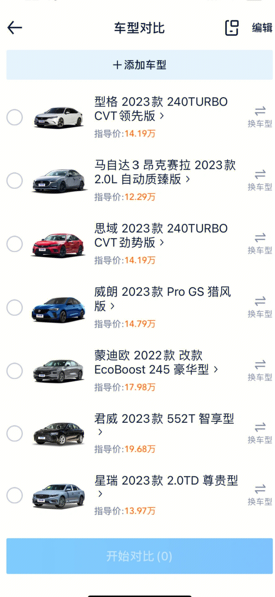 最新國產(chǎn)五次朗，綠色征途尋找內(nèi)心平靜之旅