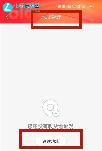 更換最新地址，必要轉(zhuǎn)變還是潛在風(fēng)險(xiǎn)？
