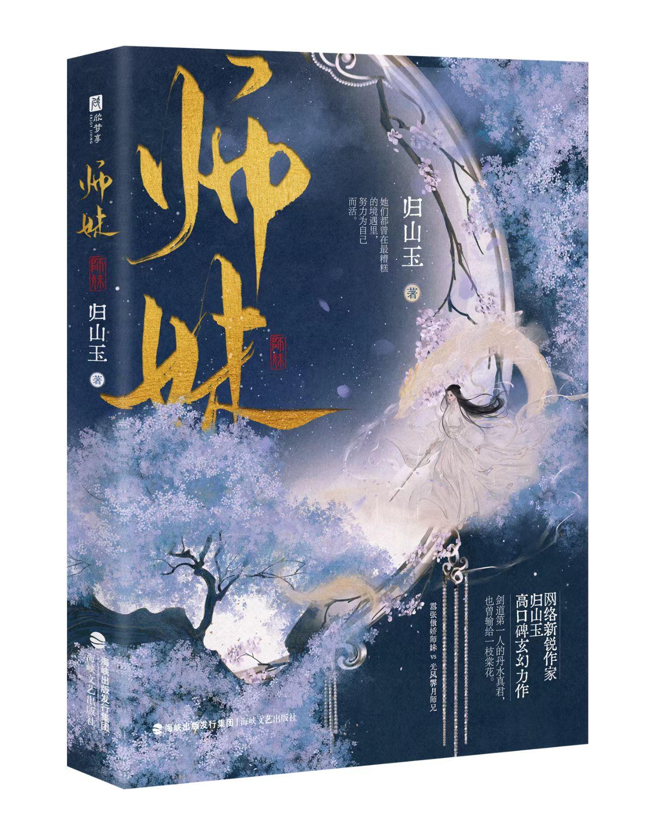 不容錯(cuò)過(guò)的古代言情佳作推薦，最新古代言情佳作大盤(pán)點(diǎn)