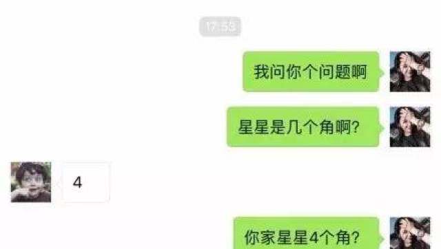 最新撩妹方法與立場探討，實用技巧大揭秘！