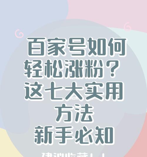 漲粉視頻今日更新，學(xué)習(xí)變化，自信成就夢想，勵志之火點燃希望之路
