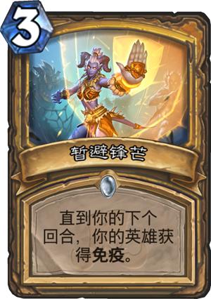 最新爆牌弒君賊，游戲革命與爭(zhēng)議之潮