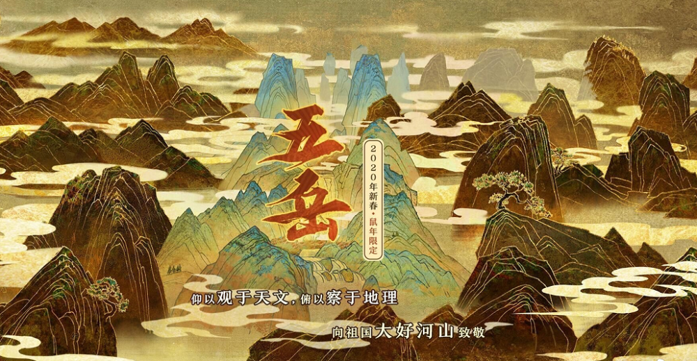 揭秘新時(shí)代五岳名山的競(jìng)爭(zhēng)與合作，五岳爭(zhēng)霸最新動(dòng)態(tài)