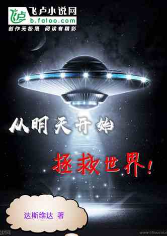 科技新品亮相，未來生活魅力無限，5188小說最新更新揭秘