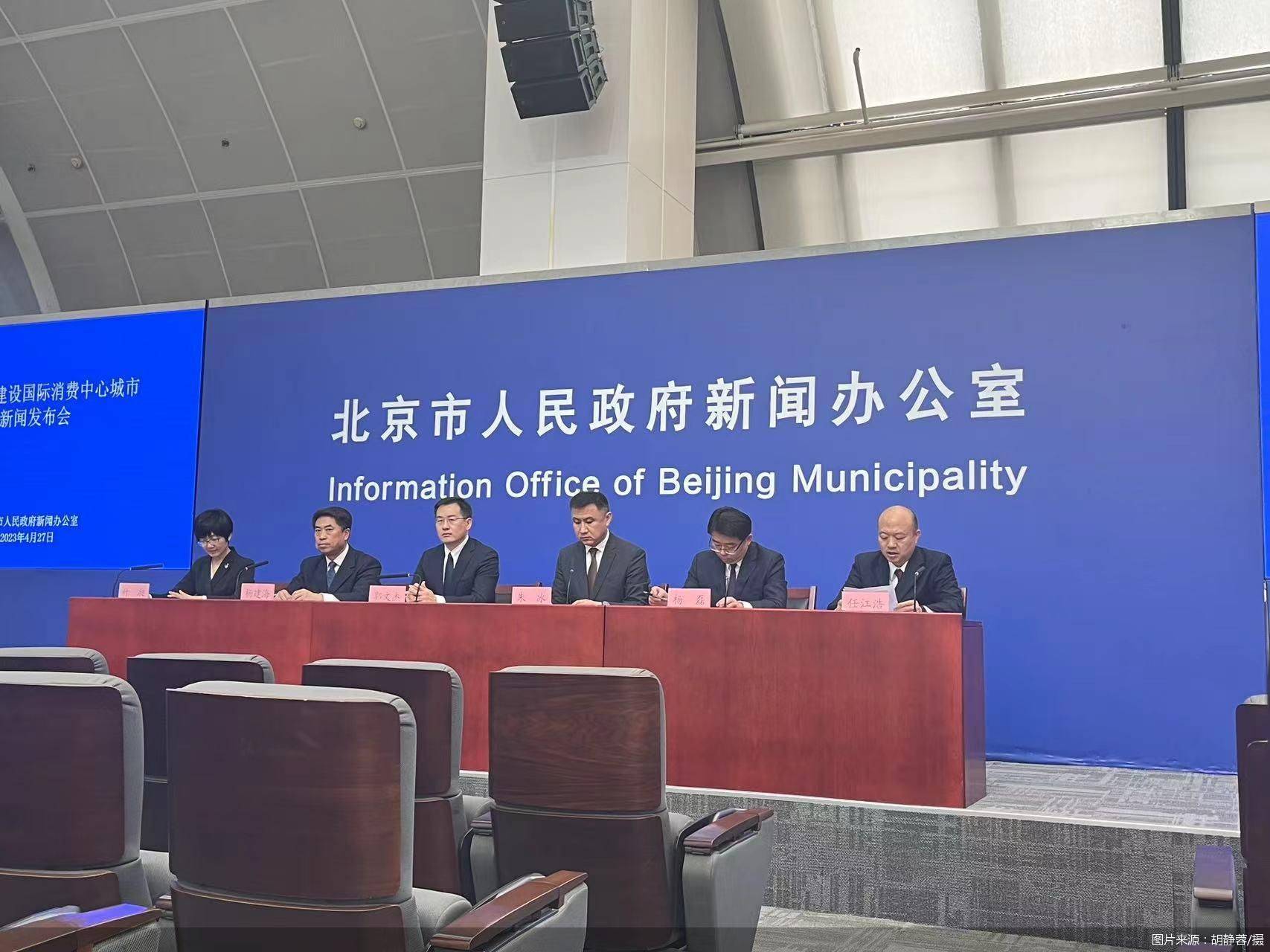 北京最新動態(tài)，日常趣事與情感紐帶之旅
