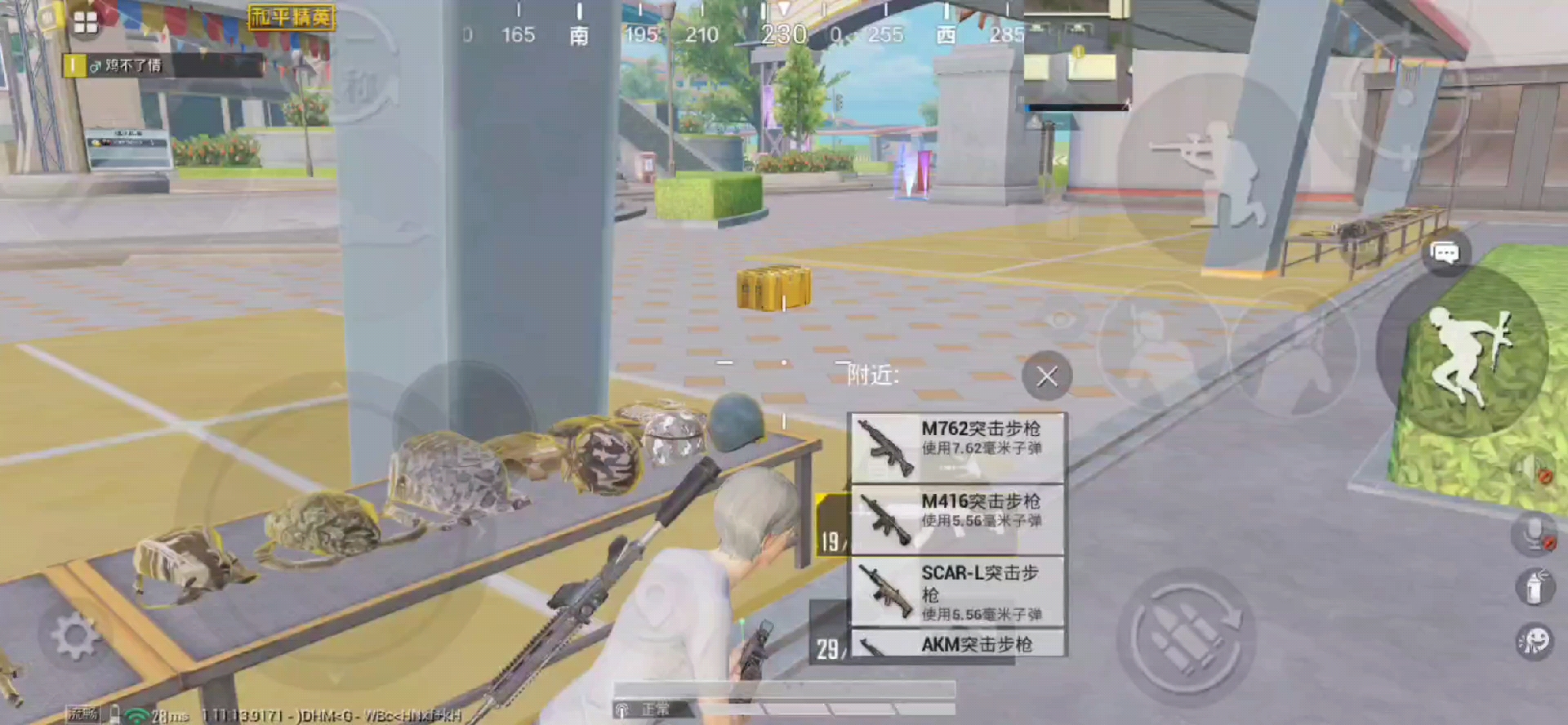 四指秒蹲最新，愛與陪伴的日常小故事