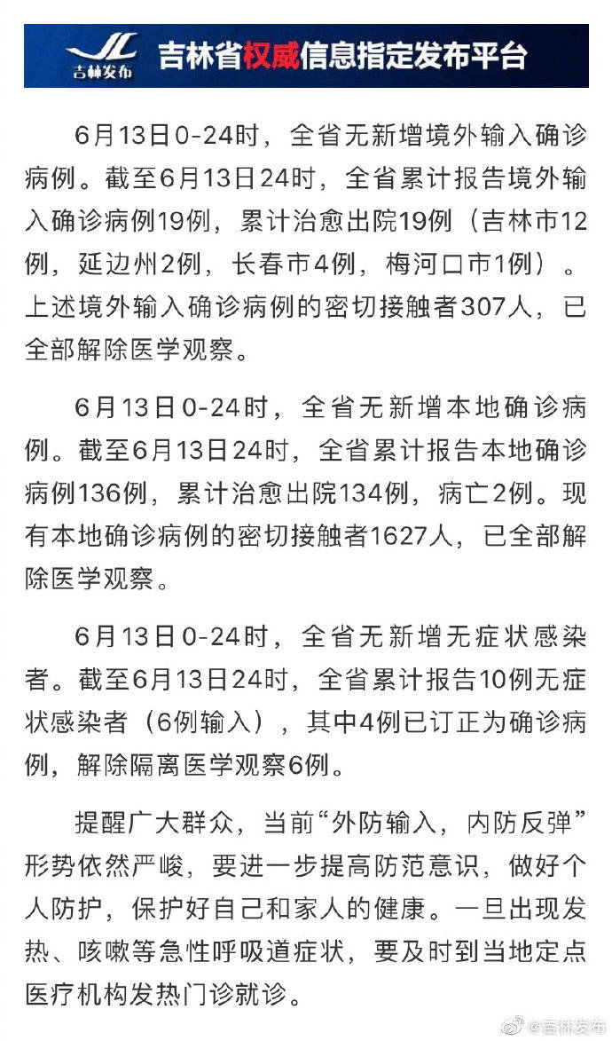監(jiān)獄肺炎疫情最新通報更新，疫情動態(tài)與防控措施