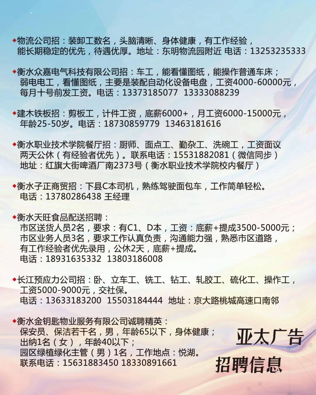 樂亭最新女工招工信息，職場新機(jī)遇大揭秘