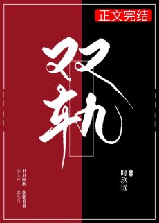 領略科技新品，體驗未來生活——戟何最新章節(jié)全解析