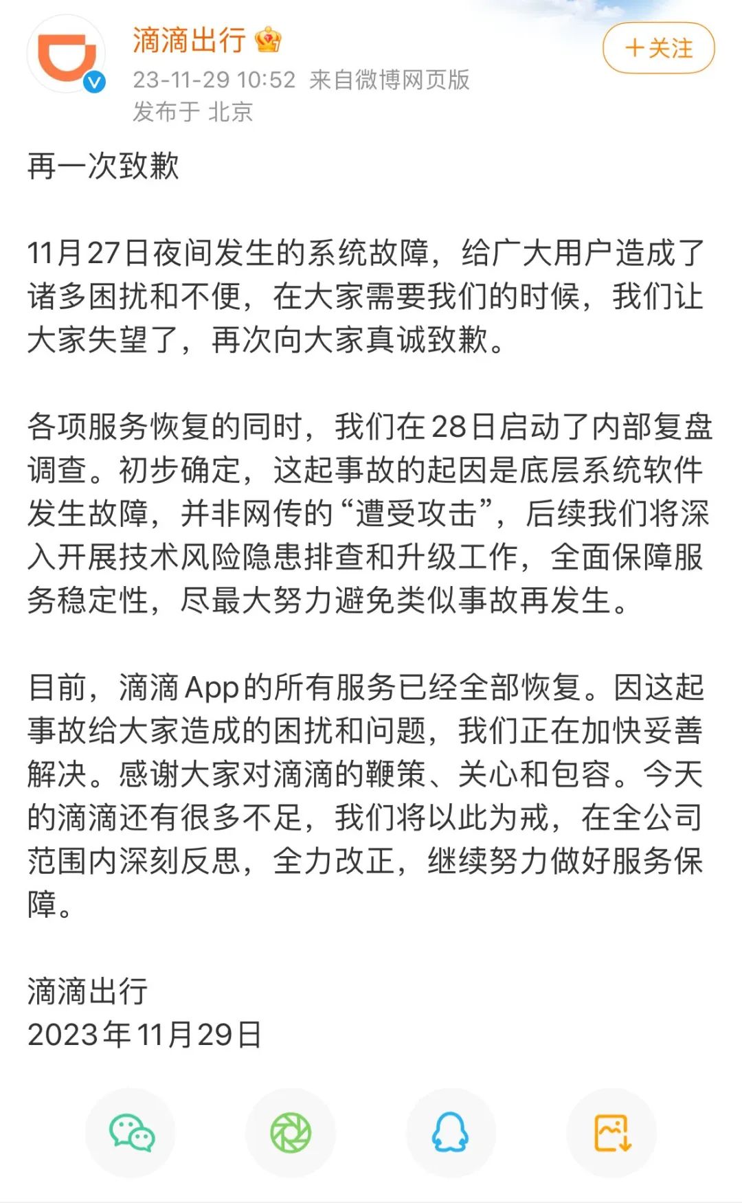 數(shù)字時代下的挑戰(zhàn)，釘釘崩潰最新與應(yīng)對策略