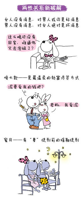 最新兩性段子，自然之旅，探索內(nèi)心平和與快樂的旅程