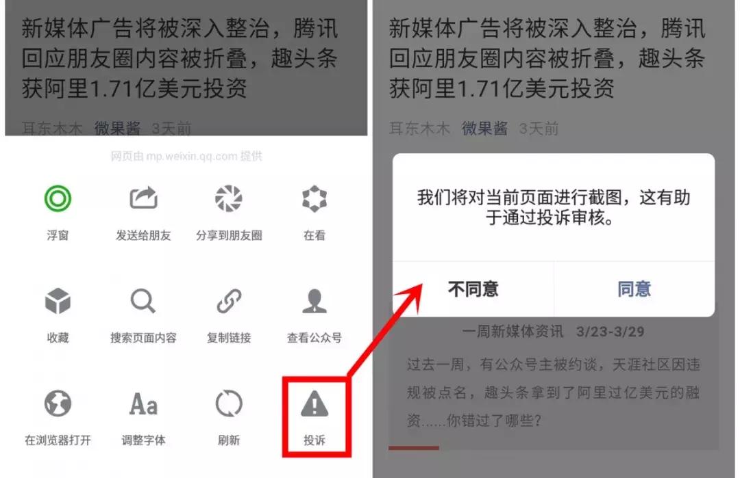 探索漂流瓶的魅力與價值，最新截圖展示