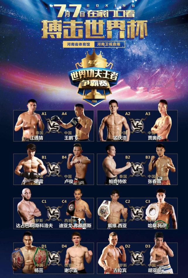 孟慶浩最新比賽，與自然美景對話，探尋內心平和之地