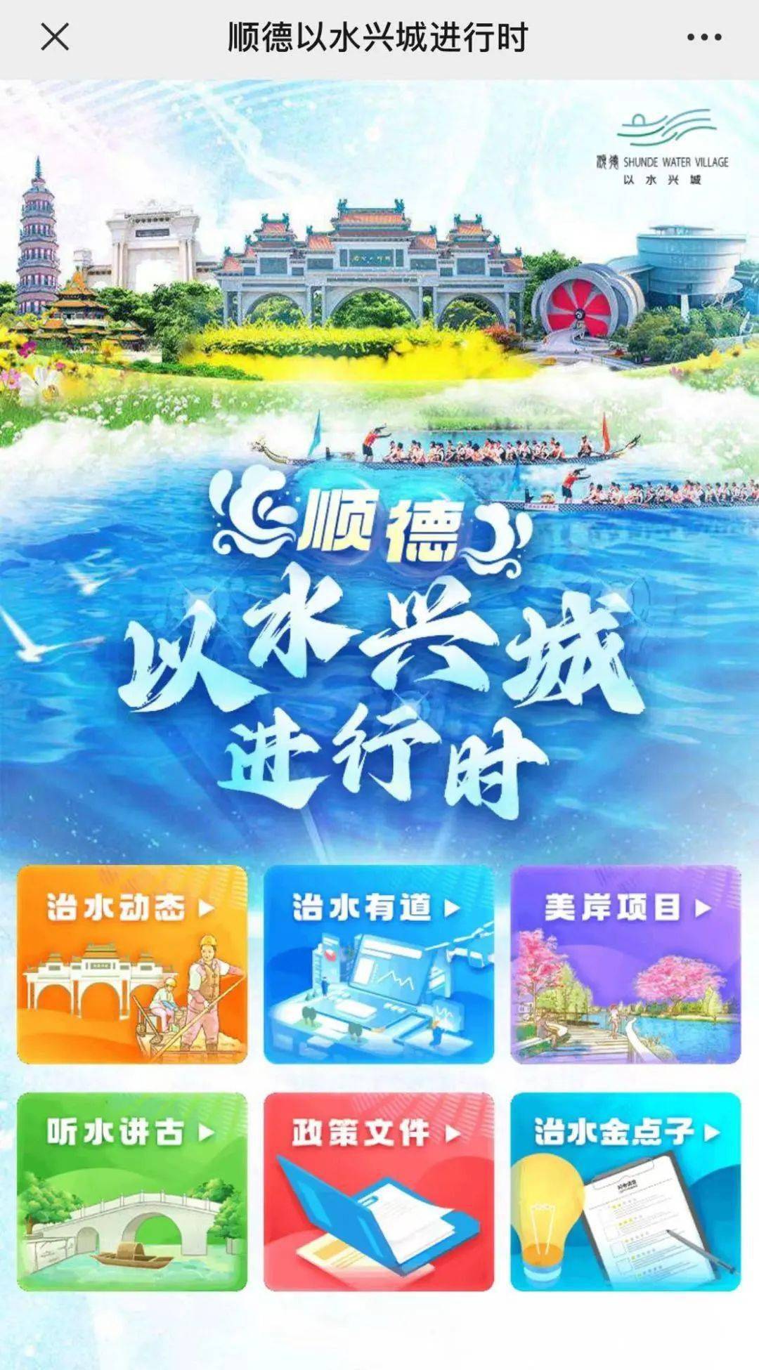 i順德最新版，背景、發(fā)展與時(shí)代地位概述