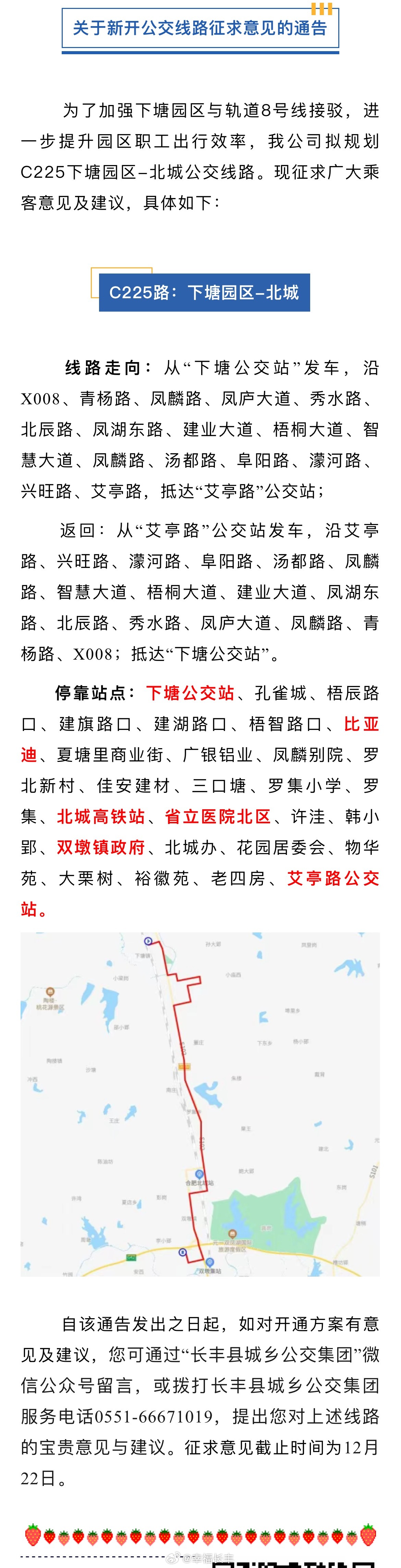 版主最新線路探索，未知旅行之旅