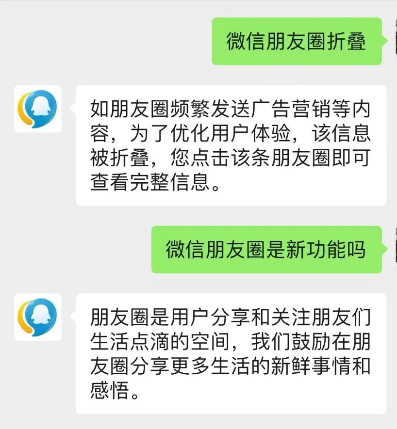 微信新功能探索自然美景，啟程尋找內(nèi)心的平和綠洲之旅