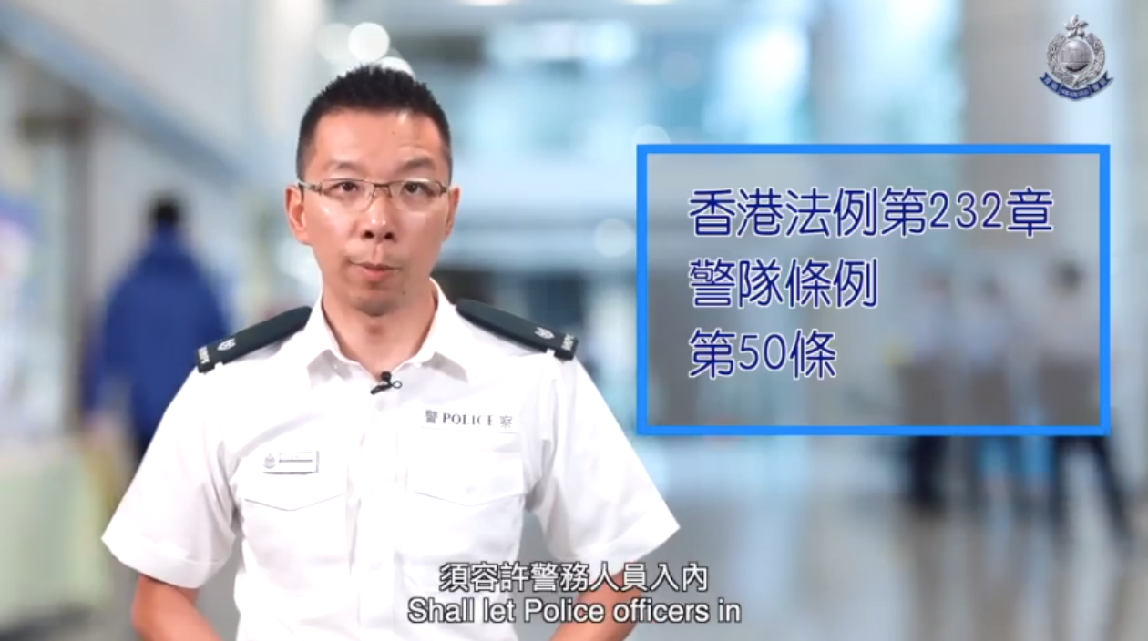 香港警隊(duì)最新回應(yīng)，自然美景中的守護(hù)之旅