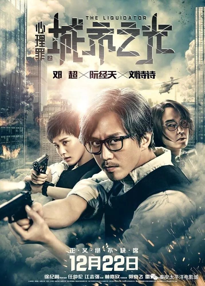光影盛宴，電影城最新上映的時(shí)代印記